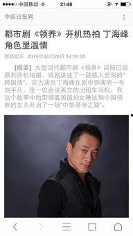 领养电视剧演员,当明星邂逅萌宠