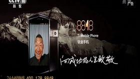 8848搞笑歌曲,笑翻山巅，乐动心弦