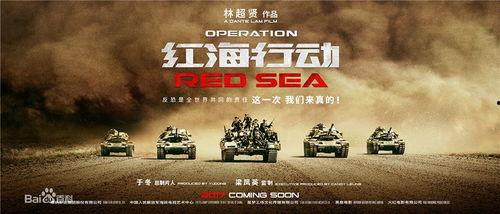 红海背景故事,探寻神秘古文明的传奇之旅